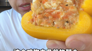 Guan Xiaotong Bell Pepper Bowl