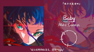 “这么狂野的纯音乐，居然叫baby”||《Baby》