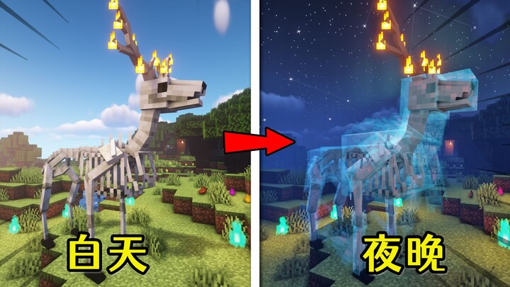 Minecraft: Saat MC menambahkan lebih banyak makhluk hutan! "Putri Yaoyao" yang baru bangun di malam 