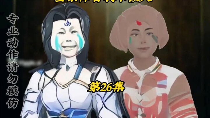 全宗降智我不做人26：双杀！