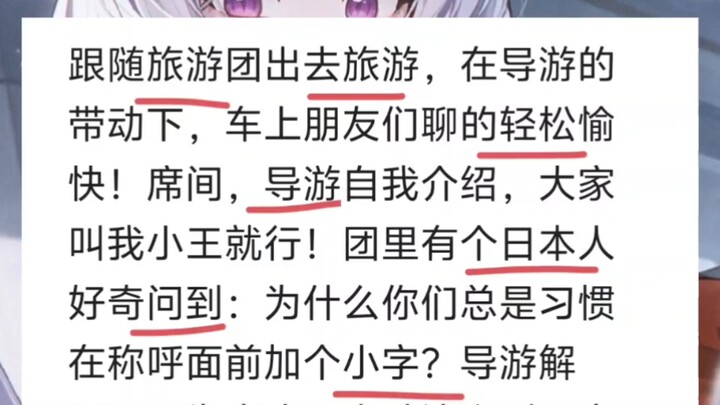 Trời ơi… Giờ thì không thể giải thích nổi rồi…