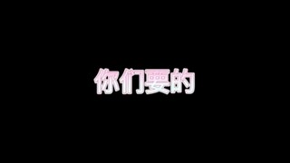 檀健次 || 关于“瓷”的舞蹈和不知道谁油腻谁～