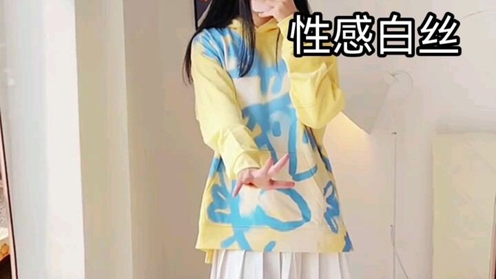 白丝是永远的神吗