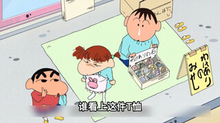 妮妮突然发现，把有瑕疵的商品拿出来卖，搞不好能变成有钱人