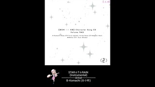 STAR☆T☆RAIN (Instrumental) - B-Komachi (Ｂ小町)~ Character Song 2 Oshi no Ko 「推しの子」