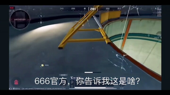 楼梯消失术
