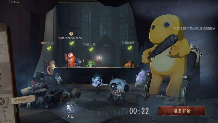 Xiong Er, next time don't pretend to be Xiong Xiong anymore!