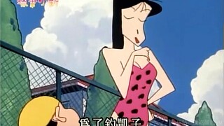 【蜡笔小新】新神带节奏无人能敌｜一针见血