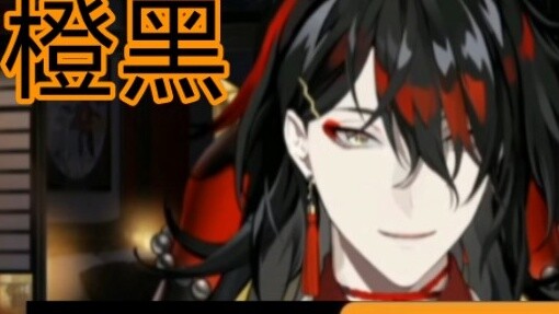 [Đã chuẩn bị/Vox] Về phần chat, nói màu cam bị loại bỏ khỏi màu đen chỉ là đùa thôi, nhưng có vẻ như