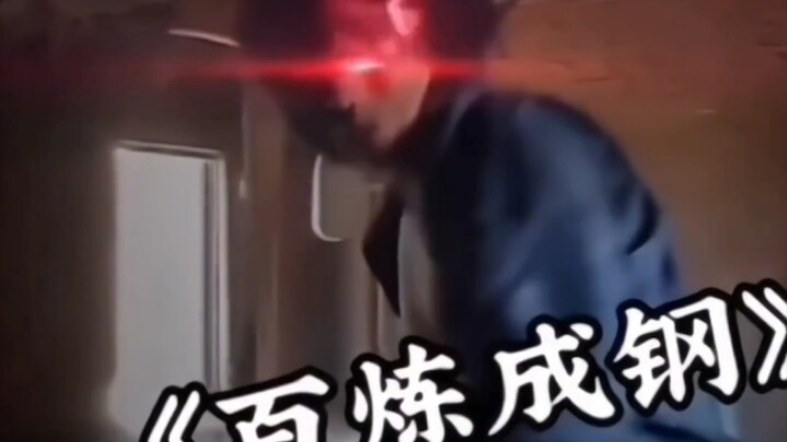 Nhiều lần rèn luyện