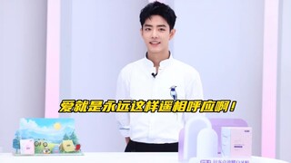 【博君一肖】战哥简直就是一副追更完探索新境，恋爱脑上头的样子啊！