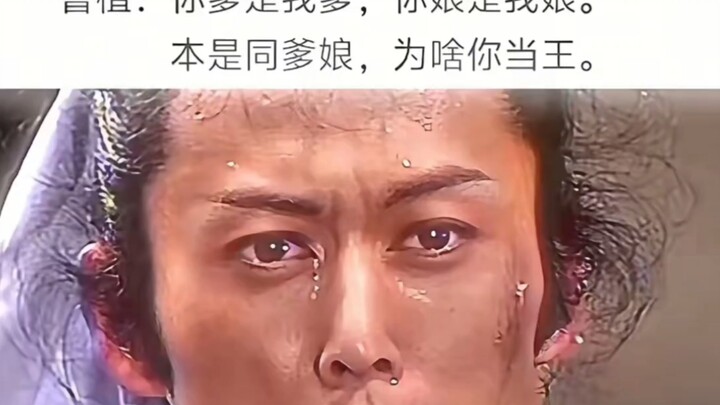 โจวซือทำให้กลายเป็นศพในเจ็ดก้าว