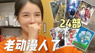 下饭必备！24部值得N刷的宝藏动漫分享！
