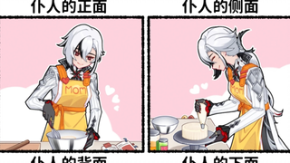 Servant: Little cake, Fufu, do you like it?