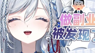 一觉睡醒我变成本子女主了怎么办？！