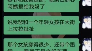 You can tell at a glance it's not a good thing.