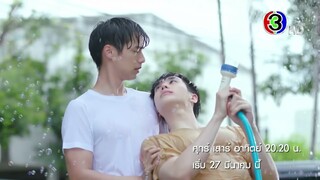 [Teaser] คุณหมีปาฏิหาริย์ The Miracle of Teddy Bear เริ่ม 27 มี.ค.65 | Ch3Thailand