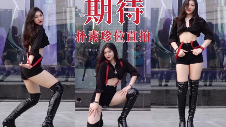 [Mong đợi] Áo sơ mi gợi cảm, giày cao gót da bóng, và cơ hội được xem Girl's Day một lần trong đời. 