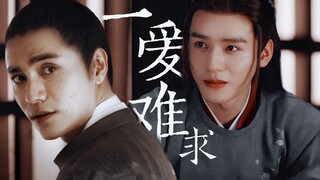 陈坤×龚俊丨龚俊？在？您钦点的拉郎配已到账 请注意查收
