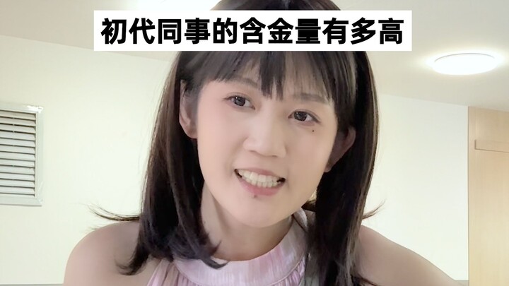 职场发小将是我永远的白月光