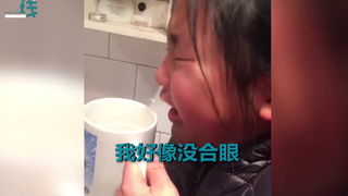 萌娃睡迷糊，晚上9点躺下，11点起床刷牙准备上学！