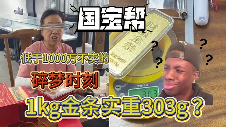 First there was the “national treasure–helping” uncle with 800 million, now there’s the sister selli