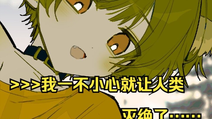 【原创动画P3】一觉醒来被猫耳正太捡走