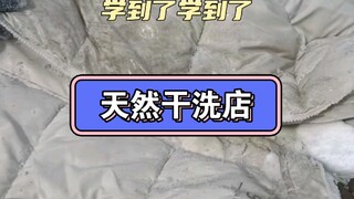 Thanking nature for its gifts