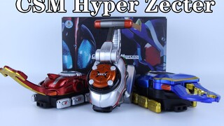 超越时空的力量！假面骑士Kabuto CSM Hyper Zecter 超越昆虫仪【味增的把玩时刻 第67期】