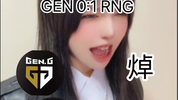 S12小组赛现状