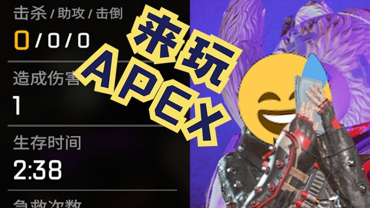 🎵ปืนอยู่กับเพื่อนร่วมทีม ความดันเลือดพุ่งดั่งไฟโหมกระหน่ำ🎵