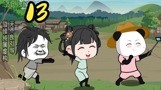洪武朱老六