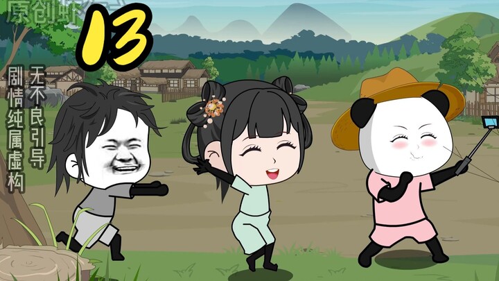洪武朱老六