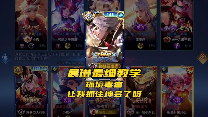 หนึ่งในมะเร็งร้ายของสภาพแวดล้อมเกม ให้ฉันจับตัวคุนได้แล้วกัน!