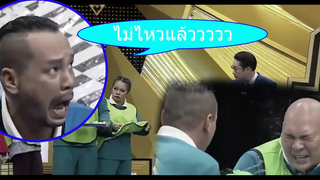 สามช่าแข่งเกม ep20 l ชิงร้อยชิงล้านเก่าๆ