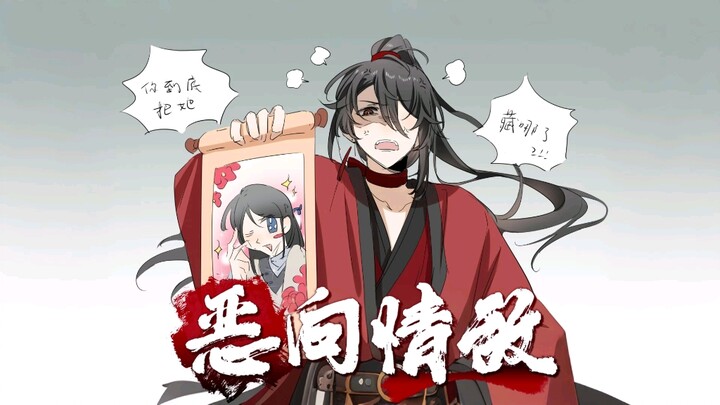 《恶向情敌》在悟空浏览器