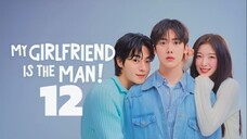 🇰🇷EP. 12 (END) MY GIRLFRIEND IS THE MAN (2025) | ENG SUB | Comedy/Romance/Fantasy