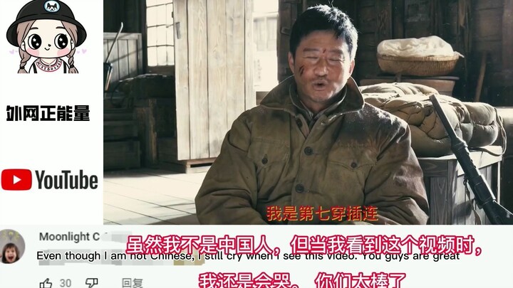 抗美援朝老兵跨越时空对话感动老外 外国网友  向勇敢的士兵致敬