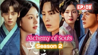 Alchemy of Souls S2 (2022) Ep 08 Sub Indonesia