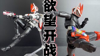 代哥良心倒退7年？还有这种好事！万代 SHF 假面骑士极狐 马格南推进器&登陆形态 「聚胶」