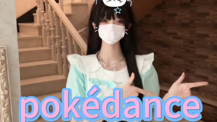 Điệu nhảy nhỏ siêu đơn giản (ゝω・`★)