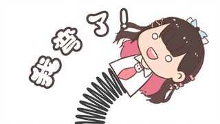 【璃鱼片】我弯了！