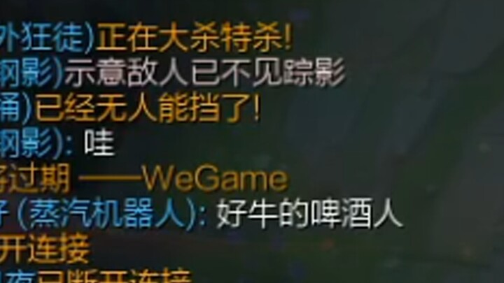 “Dân bia chất lừ”