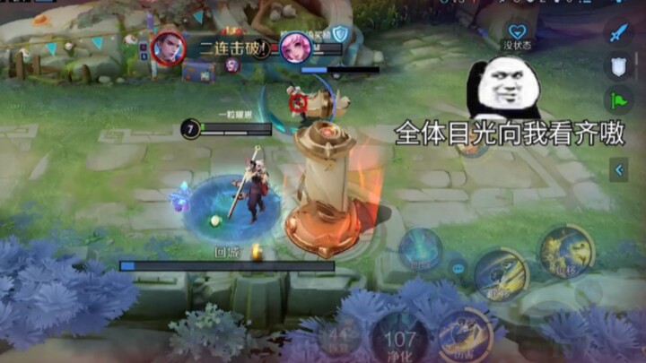 ฉันหัวเราะจนจบ