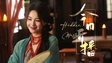 Hidden Master 🎋 28