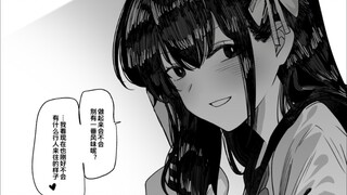 被我弄坏的她-3