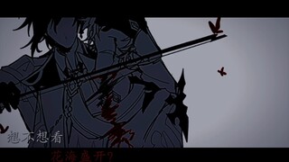 人......是无法长久陪伴神明的