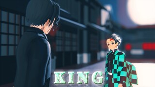 【鬼滅の刃MMD】KING【Demon Slayer / Kimetsu no Yaiba MMD】