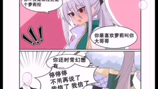 来点不一样的退婚流