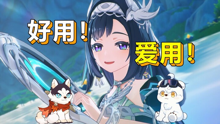 Panduan Ulasan Lan Yan yang Bisa Dipahami oleh Beruang Kutub